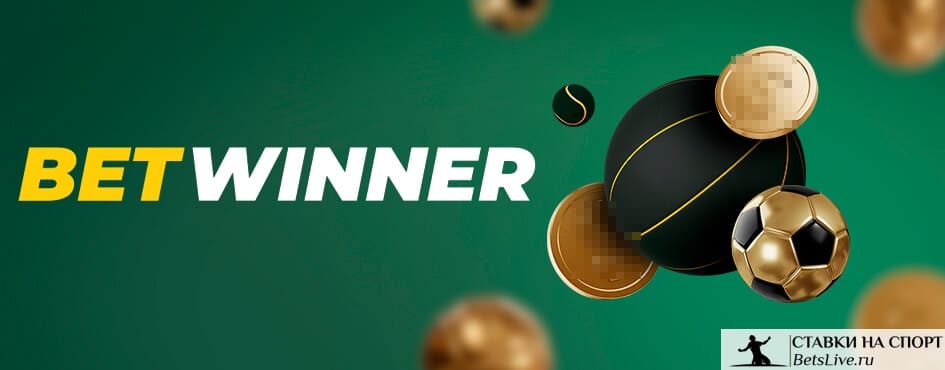 Betwinner Sudan Comprehensive Guide to Betting, Features and Responsible Play Betwinner Sudan Comprehensive Guide to Betting, Features and Responsible Play
